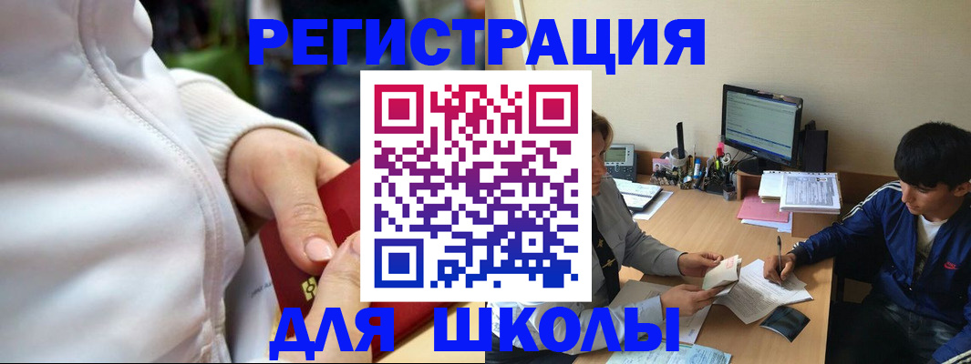 временная регистрация в квартире в Бокситогорске