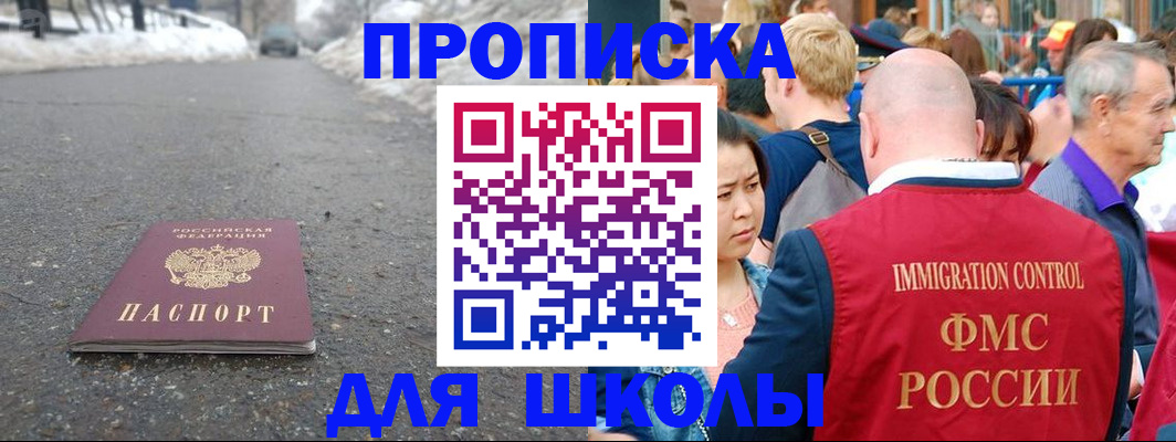 регистрация в Бокситогорске